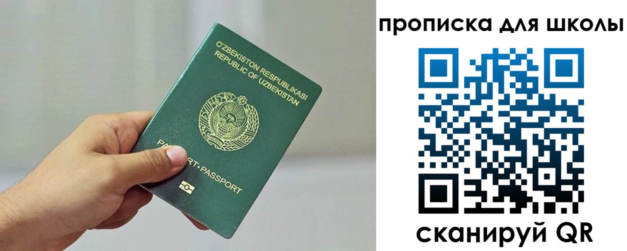 временная регистрация в Екатеринбурге